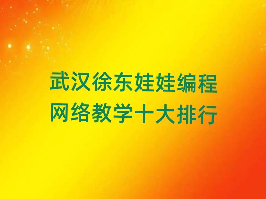 hكӖ(xn)W(xu)У