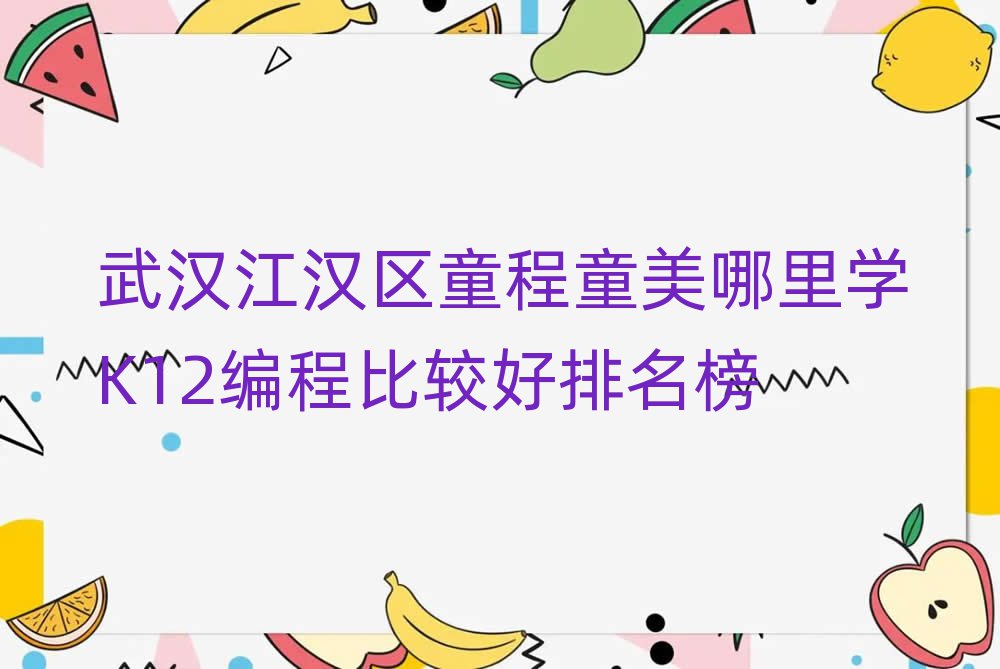 hh^(q)ͯͯW(xu)K12̱^