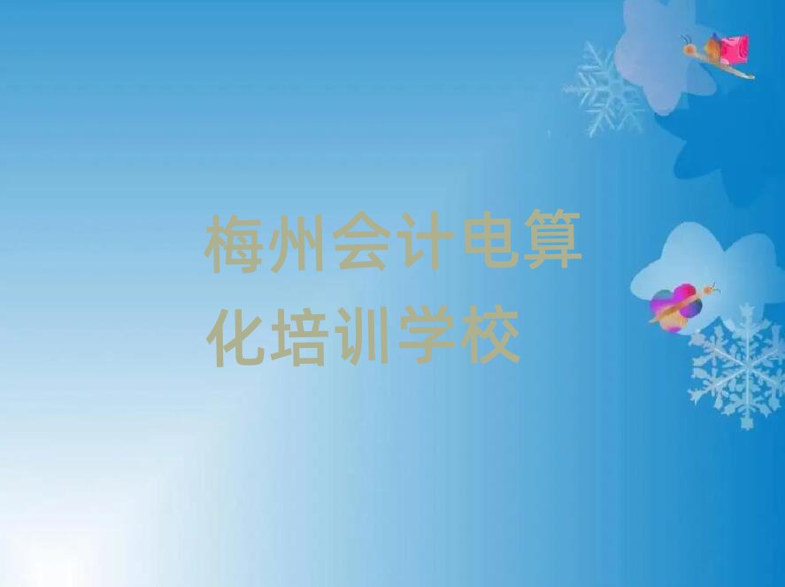 ÷݌W(xu)Ӌ㻯ȥʲôW(xu)Уһ[