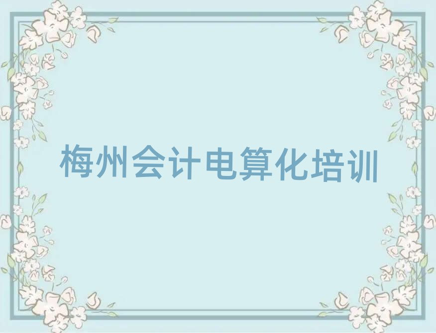 ÷݌W(xu)Ӌ㻯ȥʲôW(xu)Уһ[