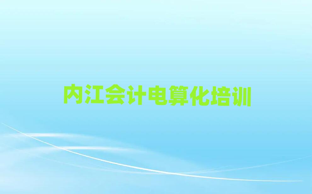 (ni)Ѕ^(q)(hu)Ӌ(j)㻯ھӖ(xn)ʮι