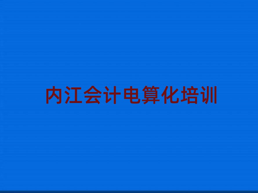 (ni)Ѕ^(q)(hu)Ӌ(j)㻯ھӖ(xn)ʮι