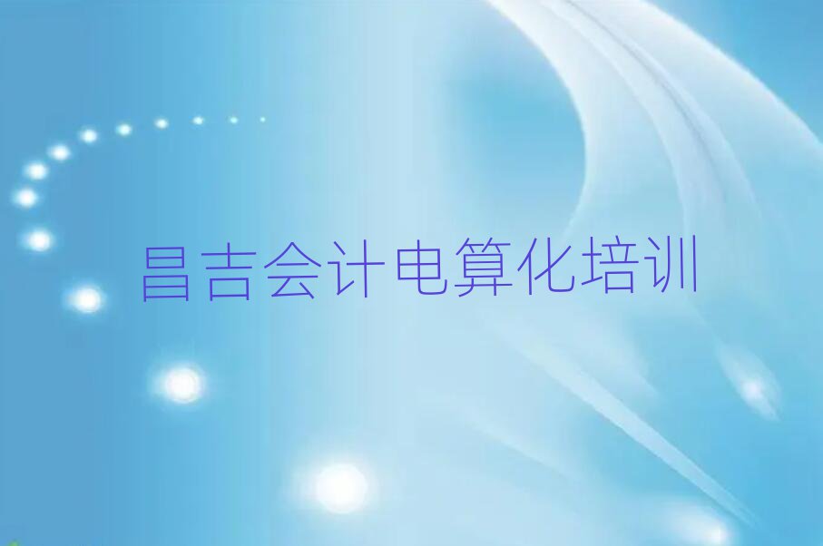 W(xu)Ӌ(j)㻯xĂW(xu)Уǰʮ
