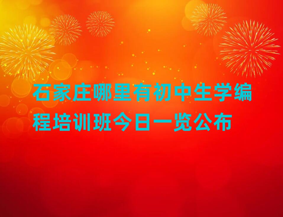 ʯfгW(xu)Ӗ(xn)һ[