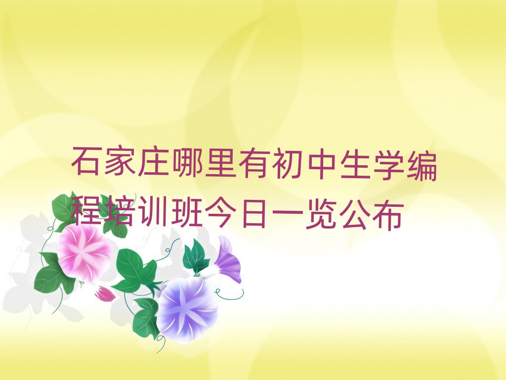 ʯfكӖ(xn)W(xu)У