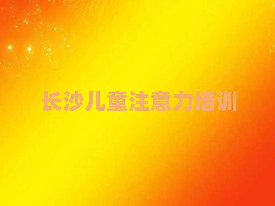 L(zhng)ɳǅ^(q)עЃ(yu)|(zh)Ӗ(xn)C(j)(gu)]