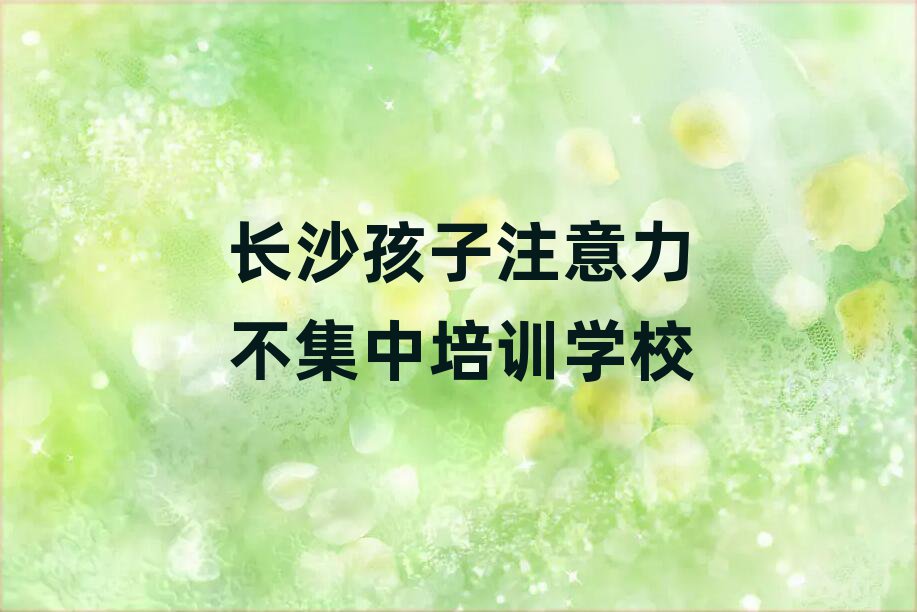 L(zhng)ɳǅ^(q)עЃ(yu)|(zh)Ӗ(xn)C(j)(gu)]