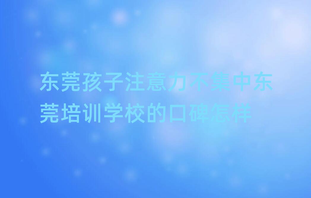 |ݸעЖ|ݸӖ(xn)W(xu)УĿڱ