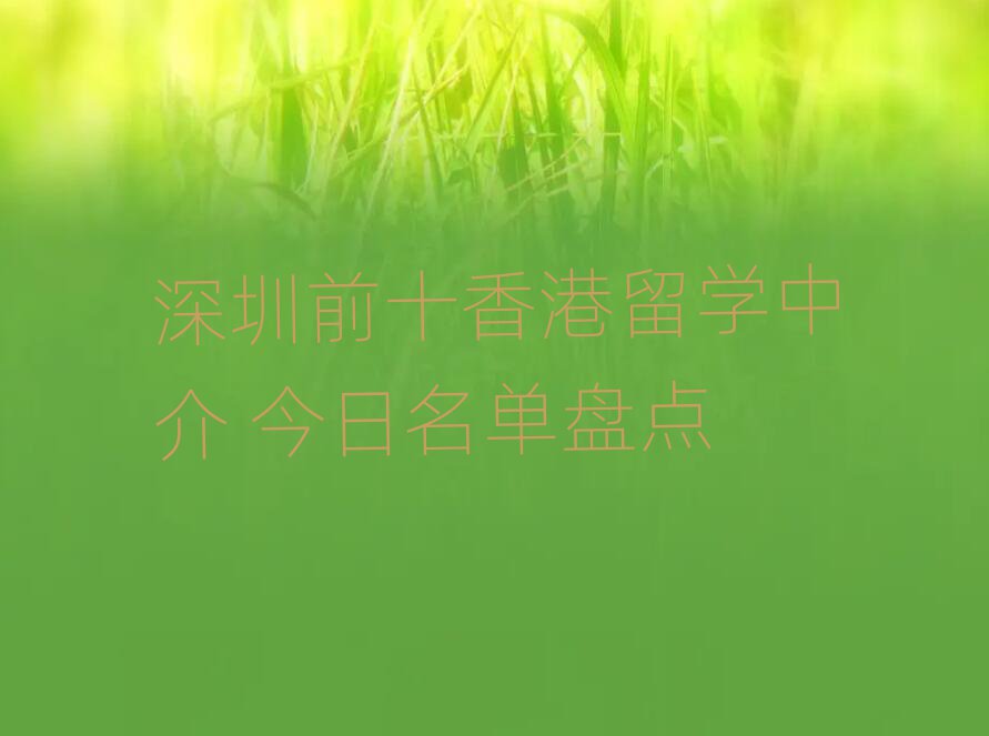 ǰʮWн αPc