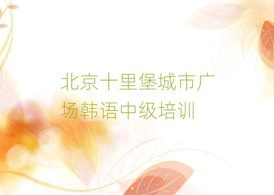 ʮﱤЏV^(q)nZмӖWУ