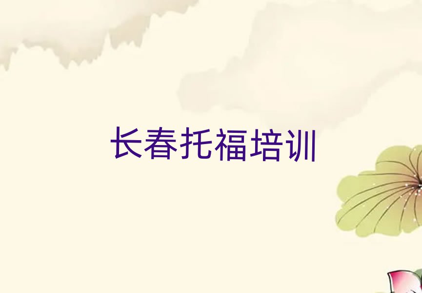 6L(zhng)(yng)^(q)иӖ(xn)