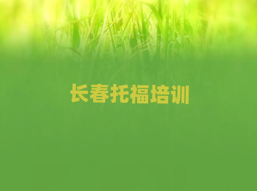 6L(zhng)(yng)^(q)иӖ(xn)