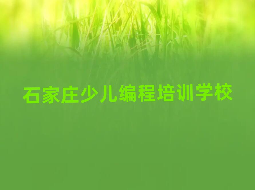 ʯfكӖ(xn)W(xu)У
