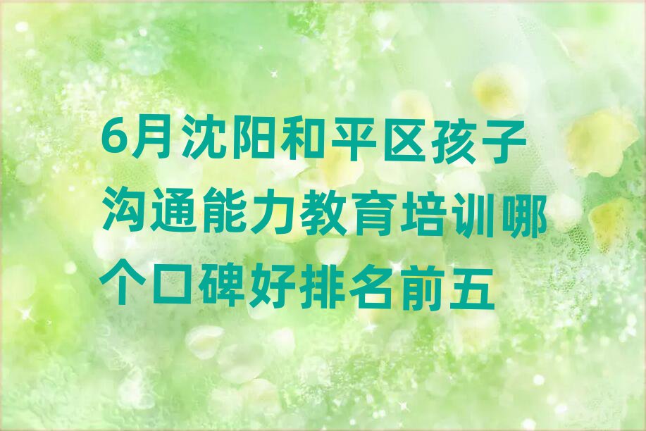 ꖺƽ^(q)ӜͨӖ