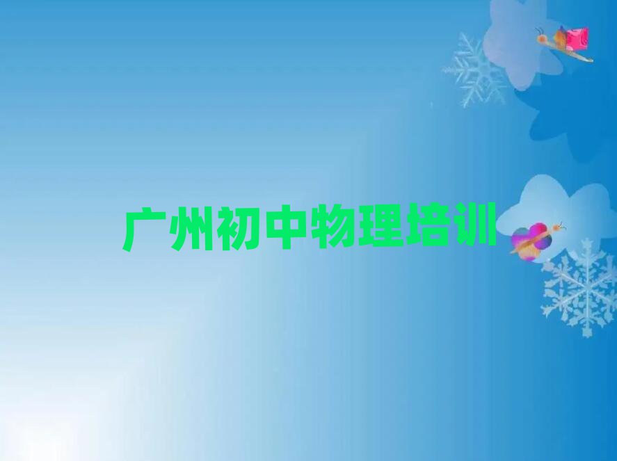 VӅ^(q)Ӗ(xn)W(xu)У