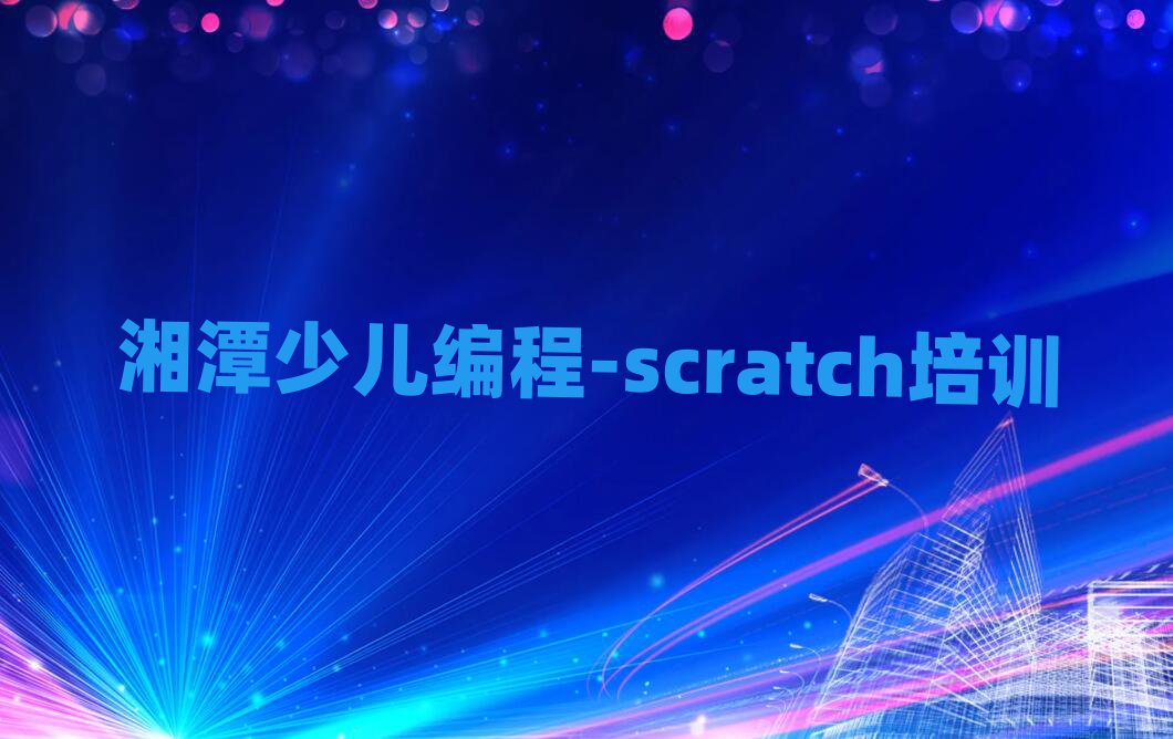 ك-scratch