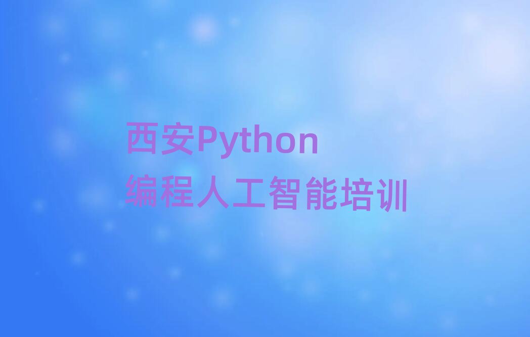 Python˹