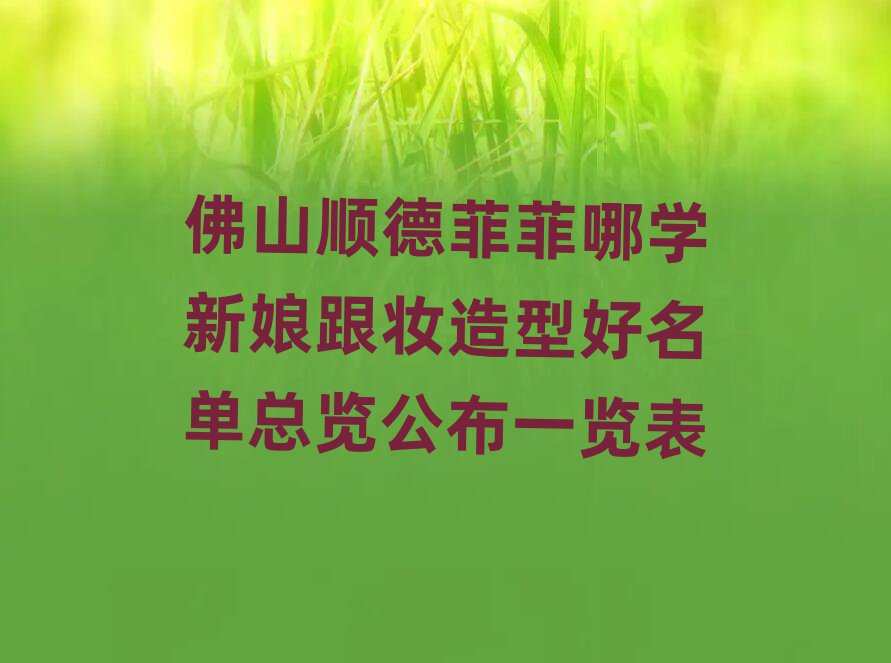 ɽ혵·ƷČW(xu)yͺο[һ[