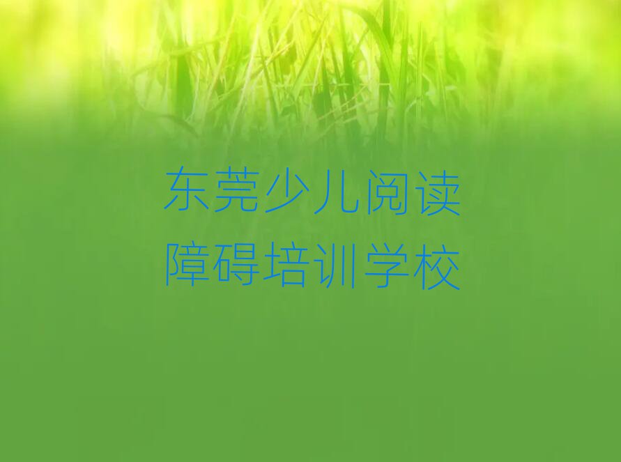 |ݸكxϵK|ݸӖ(xn)W(xu)УУ^(q)