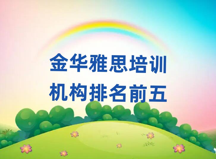 A˼Ӗ(xn)C(j)(gu)ǰ
