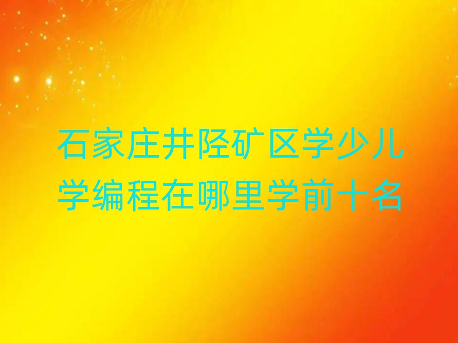 ʯfꀵV^(q)W(xu)كW(xu)W(xu)ǰʮ