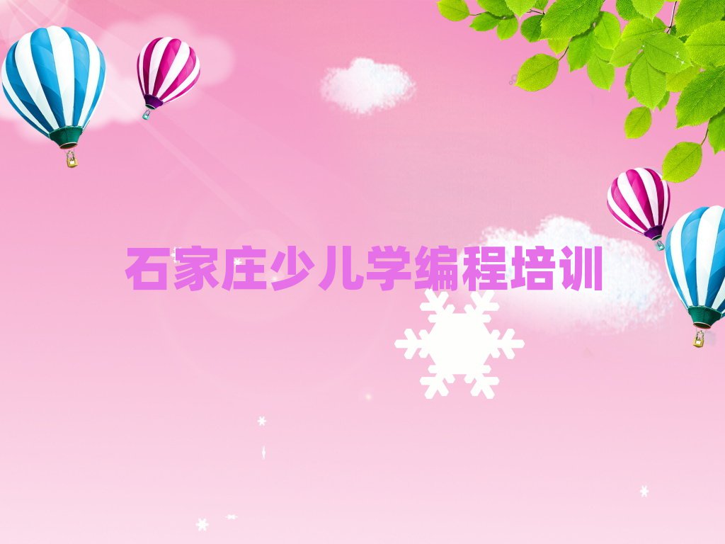 ʯfكӖ(xn)W(xu)У