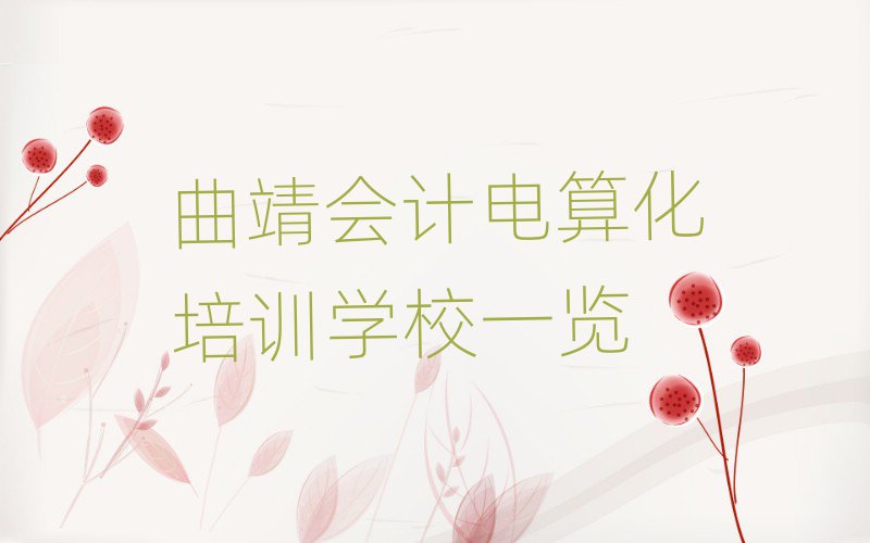 (hu)Ӌ(j)㻯Ӗ(xn)W(xu)Уһ[