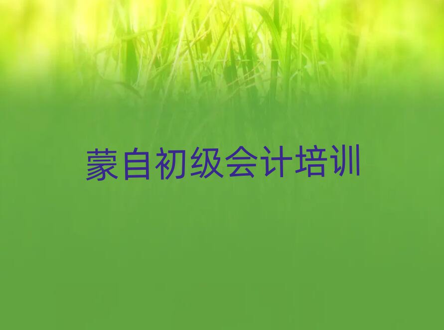 Գ(j)(hu)Ӌ(j)Ӗ(xn)W(xu)У
