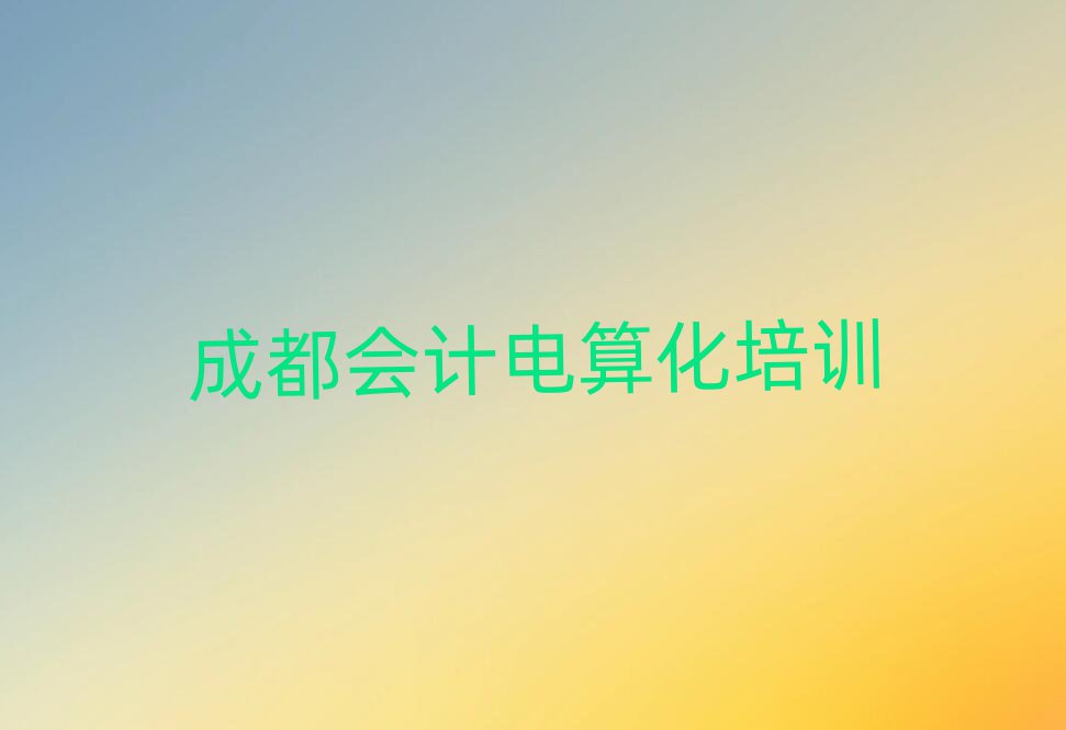 ɶؽ^(q)Ӌ(j)㻯Ӗ(xn)W(xu)Уξxһ[