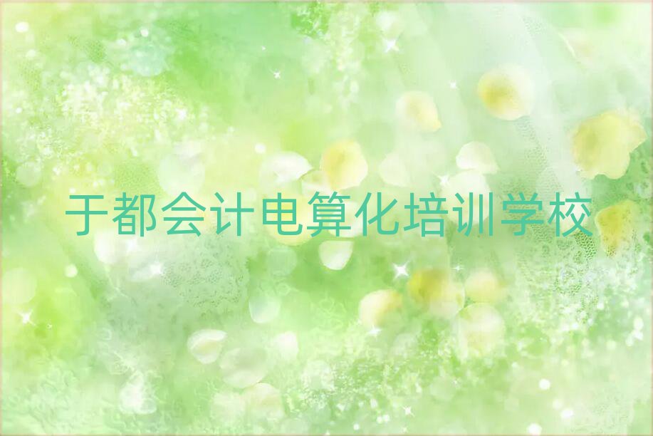 ڶĂ(g)(hu)Ӌ(j)㻯Ӗ(xn)C(j)(gu)ǰ
