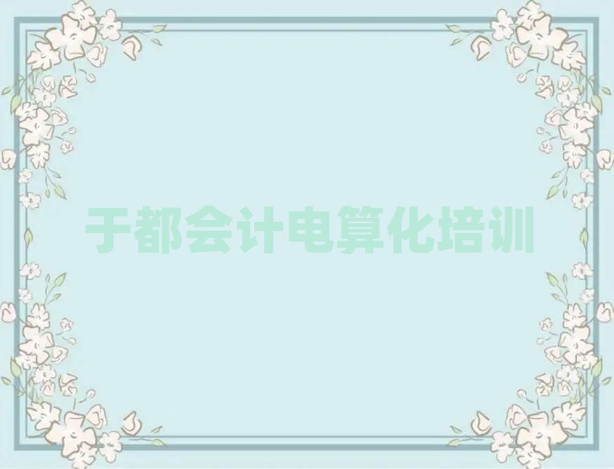 ڶĂ(g)(hu)Ӌ(j)㻯Ӗ(xn)C(j)(gu)ǰ