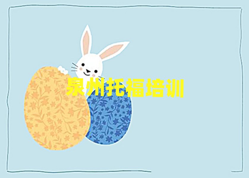 2025ȪȪۅ^(q)иW(xu)УӖ(xn)δȫһ[