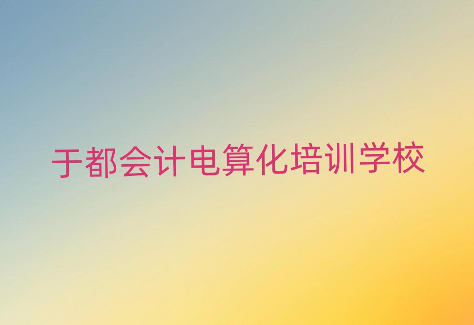 ڶ(hu)Ӌ(j)㻯W(xu)УӖ(xn)