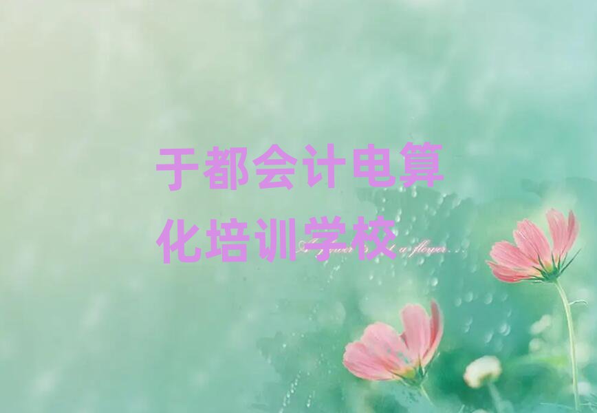 ڶ(hu)Ӌ(j)㻯W(xu)УӖ(xn)
