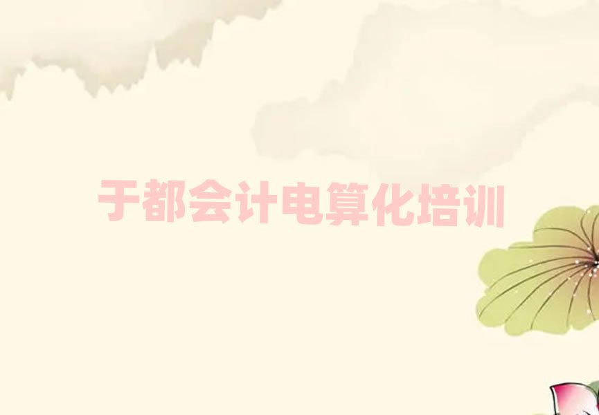 ڶ(hu)Ӌ(j)㻯W(xu)УӖ(xn)