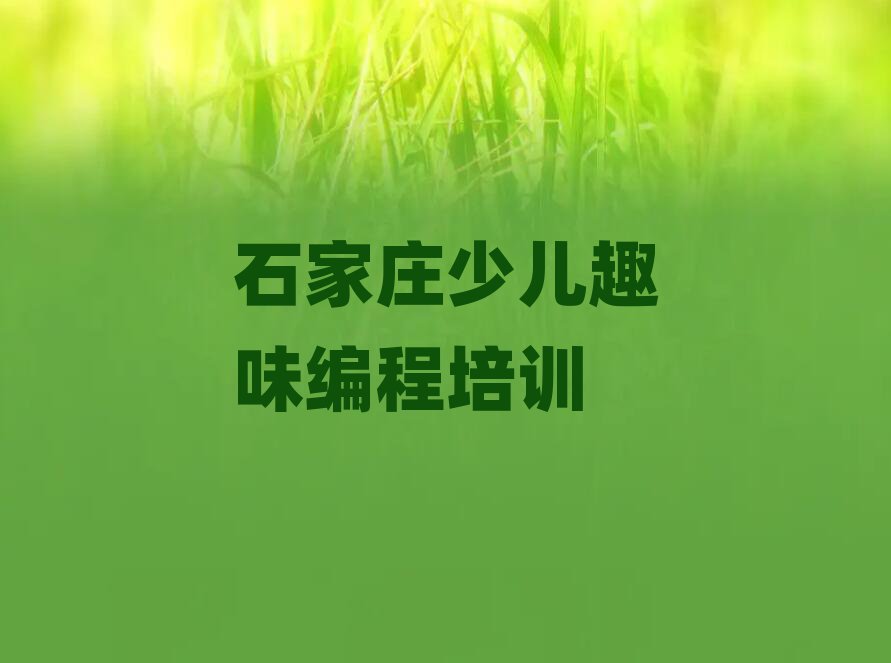 ʯfԣA^(q)ʲôكȤζӖ(xn)ð׽һ[Ԕ