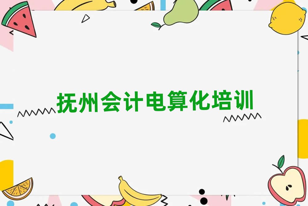 2025ݕ(hu)Ӌ(j)㻯ļҺc(din)һ[