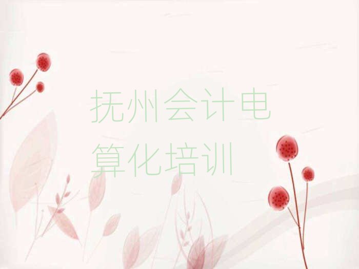 2025ݕ(hu)Ӌ(j)㻯ļҺc(din)һ[