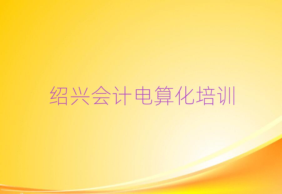 Bd(hu)Ӌ(j)㻯W(xu)һ[