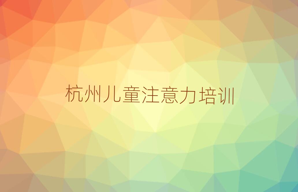 2025꺼ݞI^(q)ͯעаӖôӌW]һ[