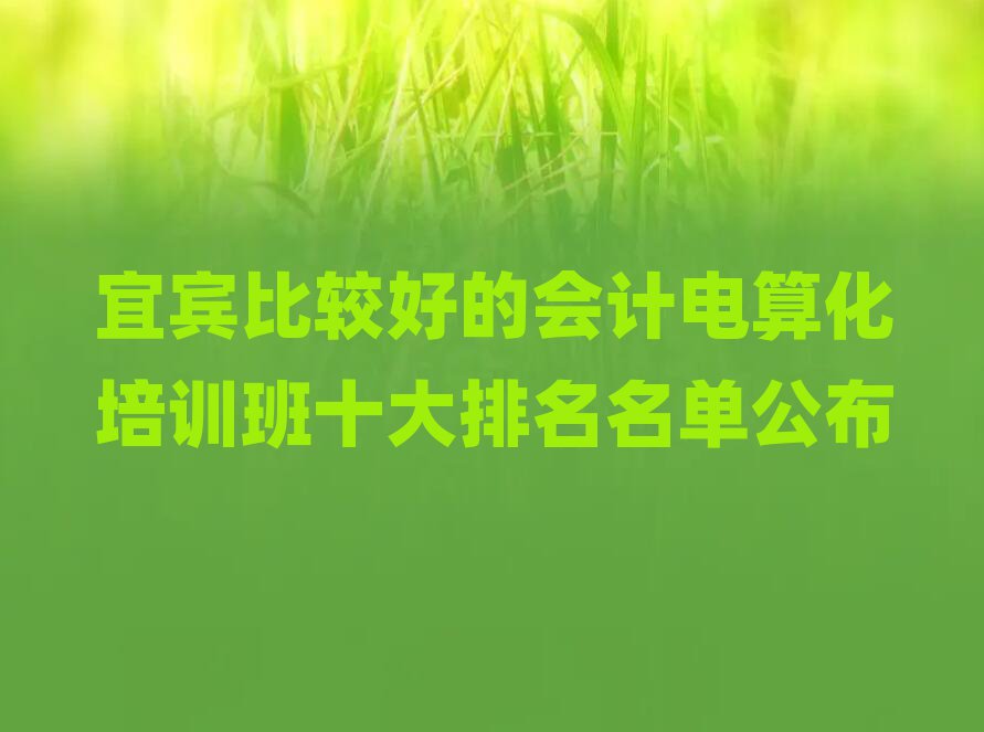 e^õĕ(hu)Ӌ(j)㻯Ӗ(xn)ʮι