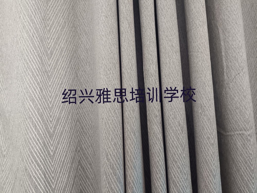 紹興去哪里學(xué)雅思好值得推薦的名單榜首一覽