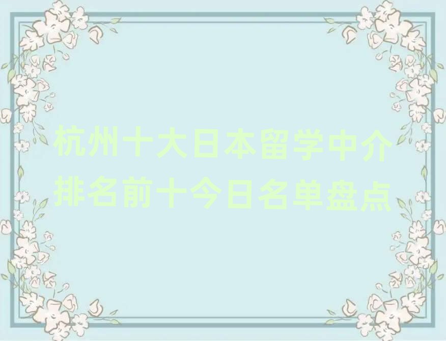 ʮձW(xu)нǰʮαPc(din)
