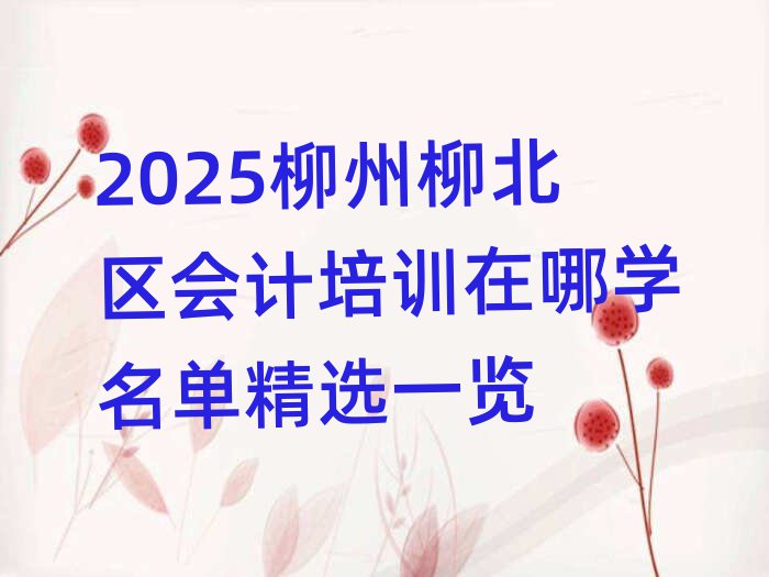2025^(q)ӋӖ(xn)ČW(xu)ξxһ[