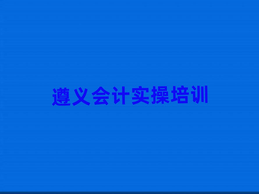 2025xWӋ^ð׽չһ[