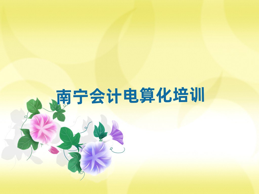 όW(xu)Ӌ㻯Ăð׽չһ[