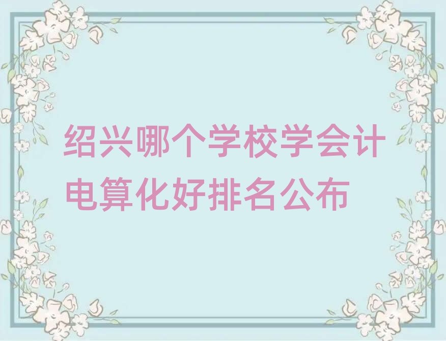 BdĂ(g)W(xu)УW(xu)(hu)Ӌ(j)㻯