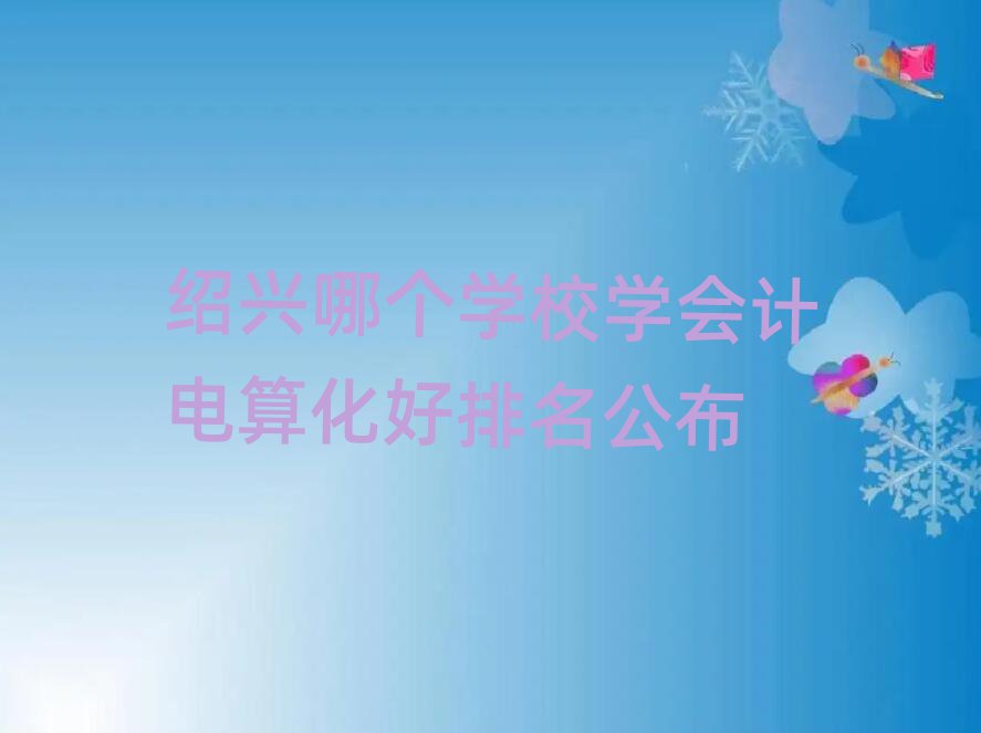 BdĂ(g)W(xu)УW(xu)(hu)Ӌ(j)㻯