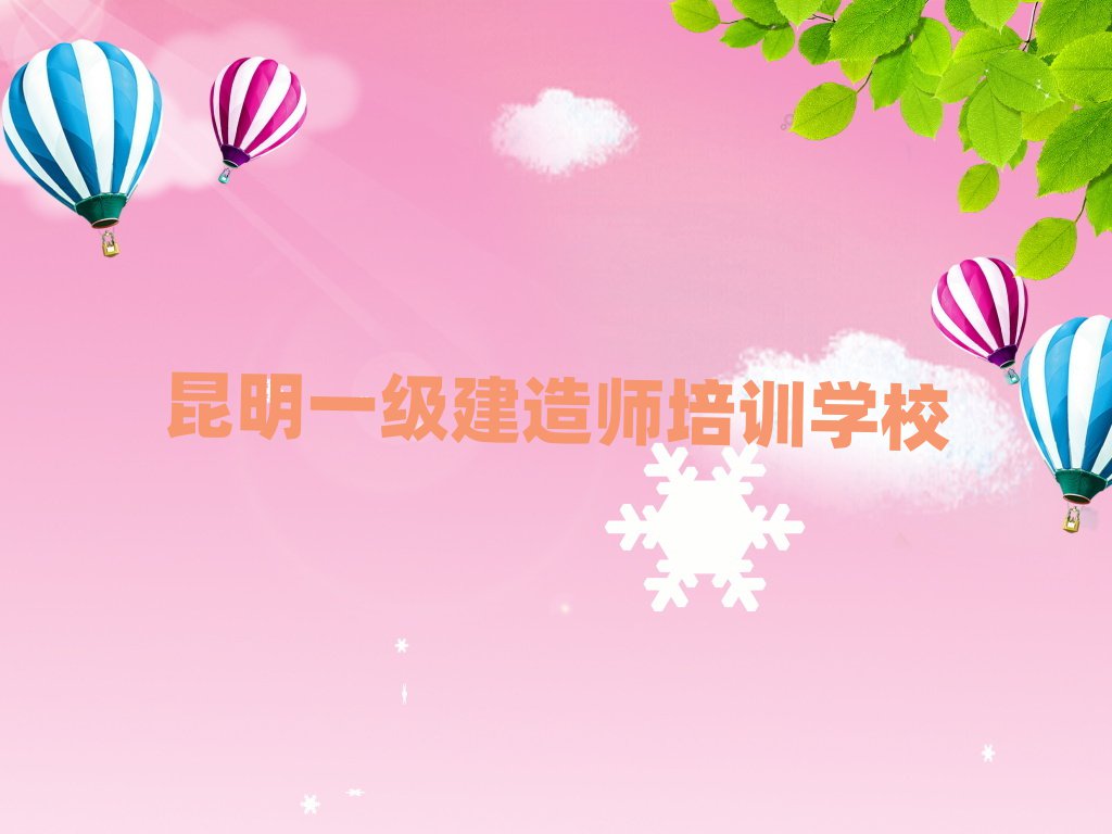 һ쎟Ӗ(xn)W(xu)У