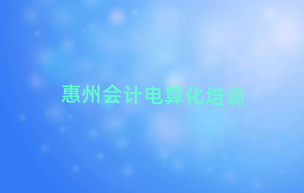 ݕ(hu)Ӌ(j)㻯ٳɰΰذ
